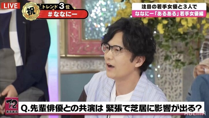 香取慎吾が明かす“ある有名俳優”のブチ切れエピソード「何度も何度もうるせーよ！」