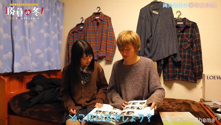 【勝負の冬・第13話まとめ】「先生の部屋が見たい」センター試験目前…距離が縮まった先生と生徒が自宅で2人きりの勉強会