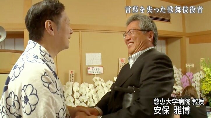 「やっぱりもう一回、歌舞伎やりたい」脳出血に倒れ言葉を失った九代目中村福助と家族の8年