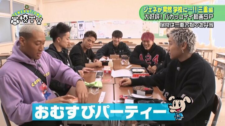 GENERATIONS、「バカッコイイ」動画撮影中に奇跡が起こる!?