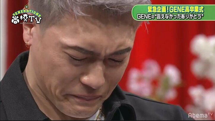 GENERATIONSが「言えなかったありがとう」を涙ながらに告白　新曲『ヒラヒラ』のパフォーマンス初公開