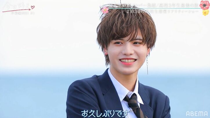 よしき、想いが吹っ切れたはずのあやのと再会…動揺隠せず ノンスタ井上「同窓会で初恋の人と会うみたいな…」『今日好き』卒業編2021スタート