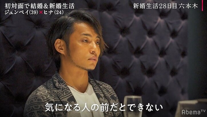 結婚生活28日目 39歳夫が打ち明けた悩み カッコつける癖がある 女性に優しくできない 妻の反応は ニュース Abema Times 結婚生活28日目 39歳夫が打ち明けた悩み カッコつける癖がある 女性に優しくできない 妻の反応は ニュース Abema Times