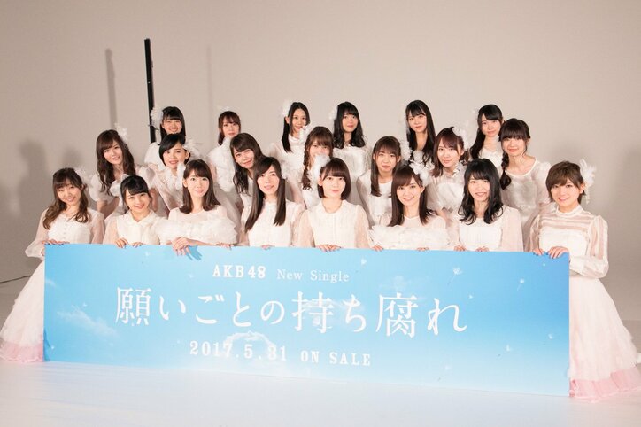 柏木が東スポ記者と“対決”も! 「今までで一番泣ける」AKBの新曲MVを鑑賞 #願いごとの持ち腐れ