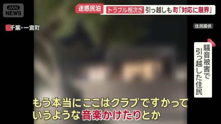 騒音被害に悩まされることに