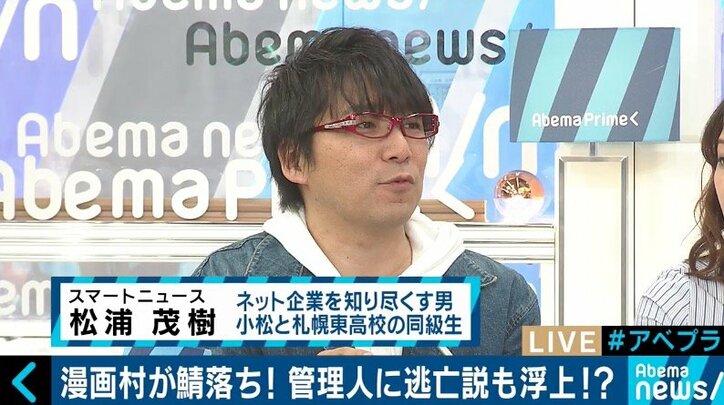 漫画村がアクセス不能に!?〜政府はサイトブロッキングを検討、海賊版サイトへの対策は?