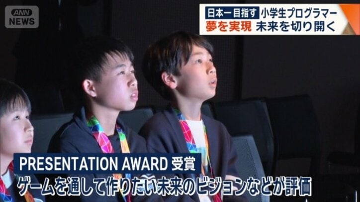 入賞を果たした