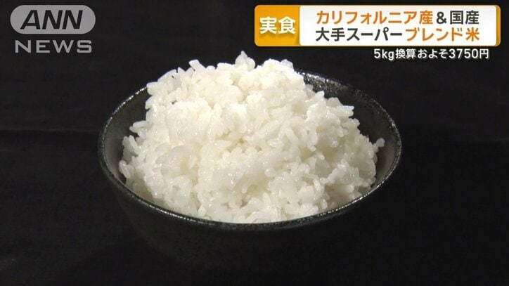 味は?