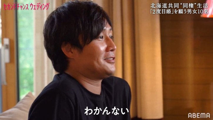 バツイチ同士の婚活パーティーで6人の女性が指名！ダントツモテ男が選んだ女性は？『セカンドチャンスウェディング』第1話