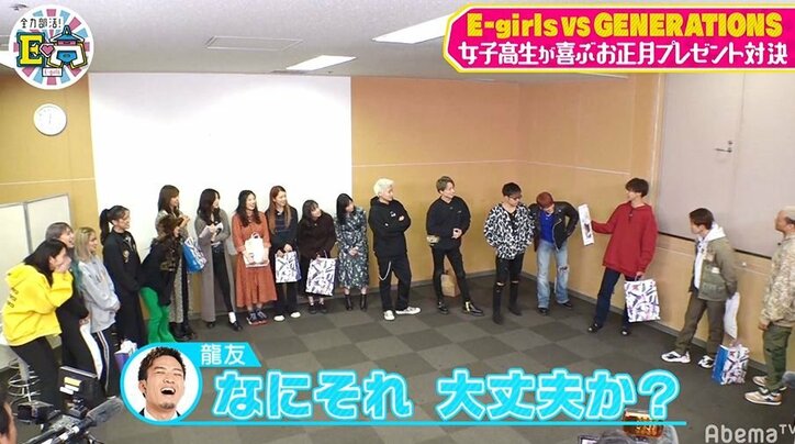「女子高生が憧れるのはE-girls」片寄涼太、女子高生が喜ぶプレゼント対決であるものをチョイス