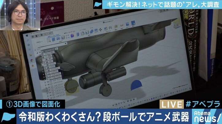 友人の投稿がバズり、今ではスタバからの依頼も…SNSがきっかけで活動の場を広げるクリエイターたち