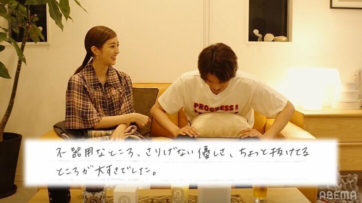 堀田茜、白洲迅に「大好きでした」最後に伝えたストレートな愛の言葉『私たち結婚しました』最終回