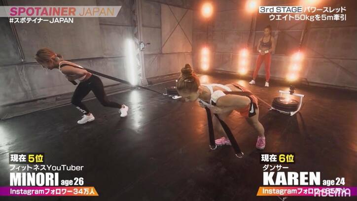 美ボディ自慢の美女たちがAYA考案のハードなトレーニングに挑戦! 過酷すぎて候補生も思わず「キツイ…」