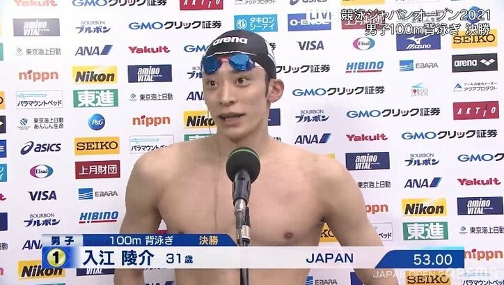 「日に日に感覚が良くなってきている」男子100メートル背泳ぎ決勝で優勝の入江陵介 競泳ジャパンオープン