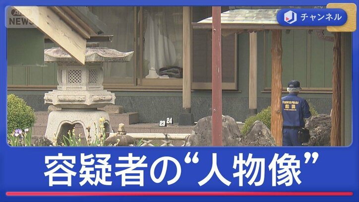 栃木・強盗殺人 容疑者の知人語る“人物像”指示役が見張りも?トクリュウ組織に変化か