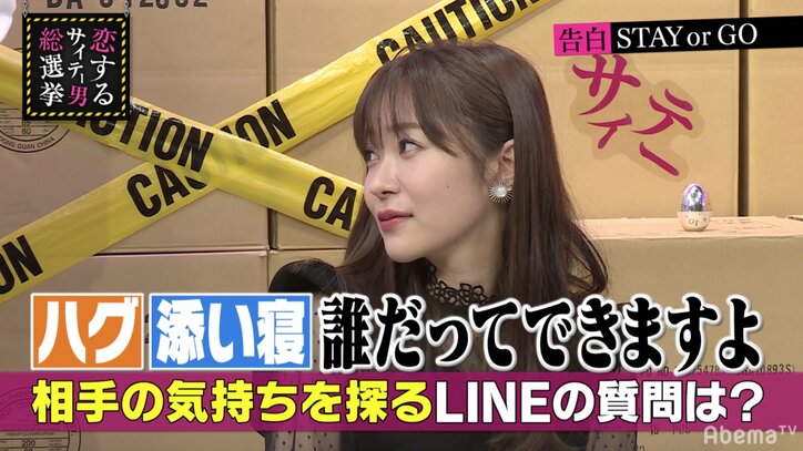 指原も猛プッシュ！意中の相手からLINEの返信がない時の必殺技