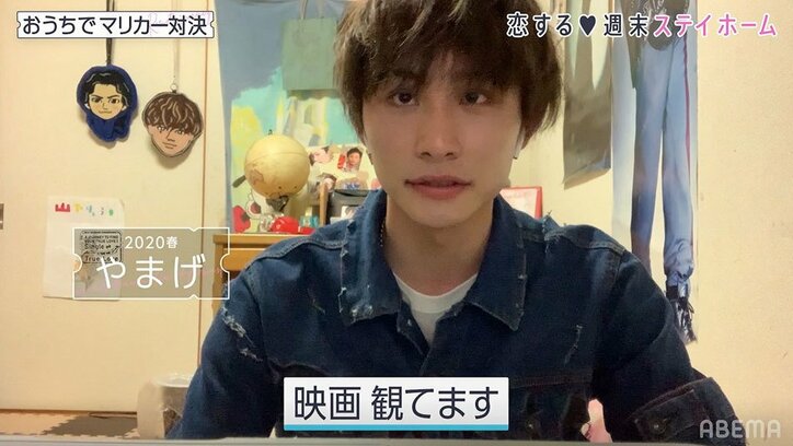 あいり、STAY HOME中は「何もやってない。寝てます」 『恋ステ』歴代メンバーが近況報告