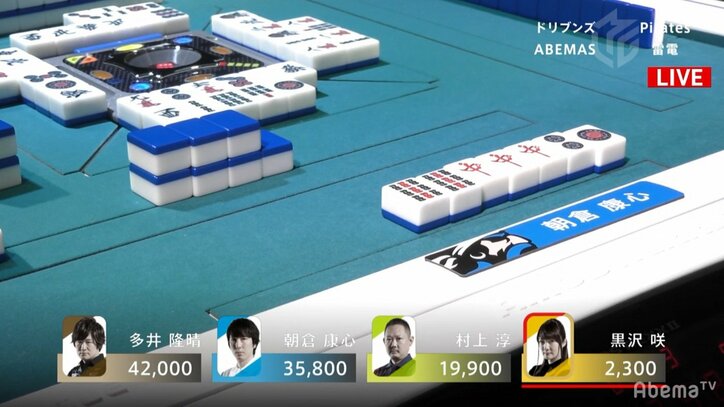 朝倉康心「今までで一番」と会心の逆転トップ　“アサピンアイ改”でファイナル視野／麻雀・大和証券Mリーグ