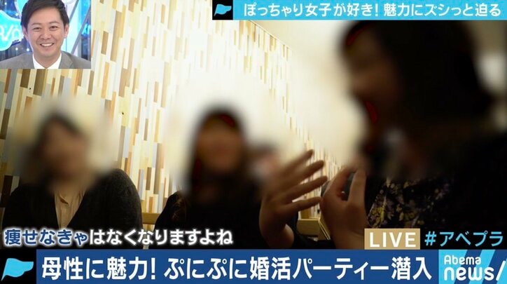 「ぽっちゃりしている事は悪いことじゃない」プロレスも大盛況！拡大する”ぽちゃノミクス”