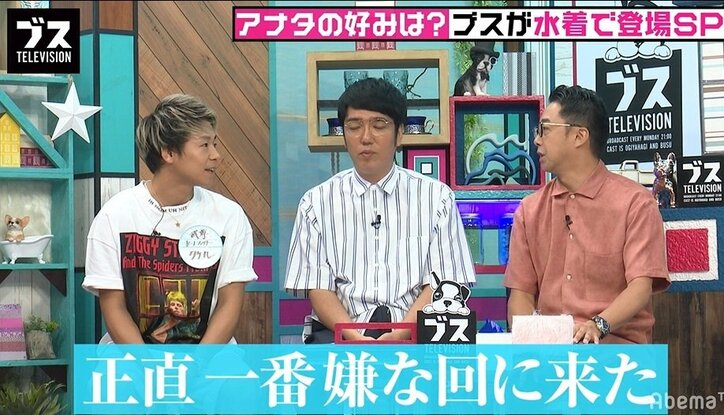 武尊、流行のハイウエストビキニは「好きじゃない」　好みの水着を語る