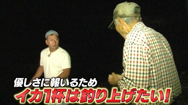 【写真・画像】【ナスD】コピーして使ってください　2枚目