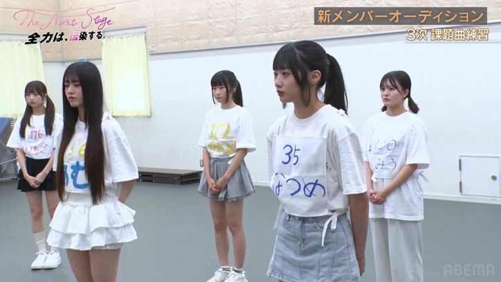 【写真・画像】「責任感なさすぎじゃない?」「舐めてもらったら困る」人気アイドル・Appare!、新メンバーオーディションで候補生に怒りあらわ 2枚目