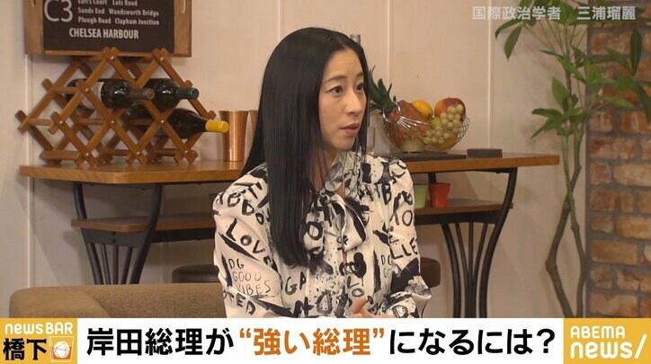 三浦瑠麗氏、『和を尊ぶ』評価が高い岸田総理は「弱い政権の特徴だ」 橋下徹氏「魂のこもった方針を」