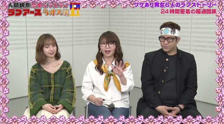 「アイドルのオタクと同じ」と言われた男子の行動とは？　「女性の下着屋に入って…」