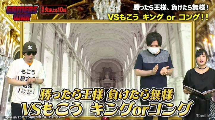 プロゲーマー「もこう」、視聴者とのぷよ対決で「催促」の術中にハマる……
