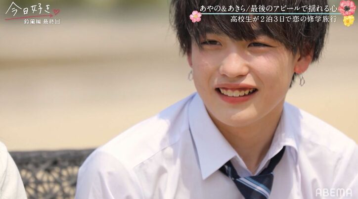 好きな男子のためにアカペラで『ドライフラワー』を熱唱…あやのの告白にあきら大照れ！『今日好き』鈴蘭編最終回