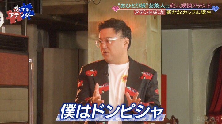 「夢かよ」とろサーモン久保田、バカ殿出演Gカップグラドルとカップル成立し歓喜！小籔「吉本揺れる」
