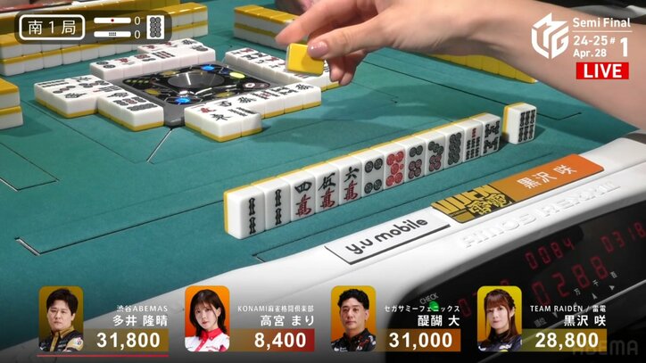 黒沢咲の三面張リーチ