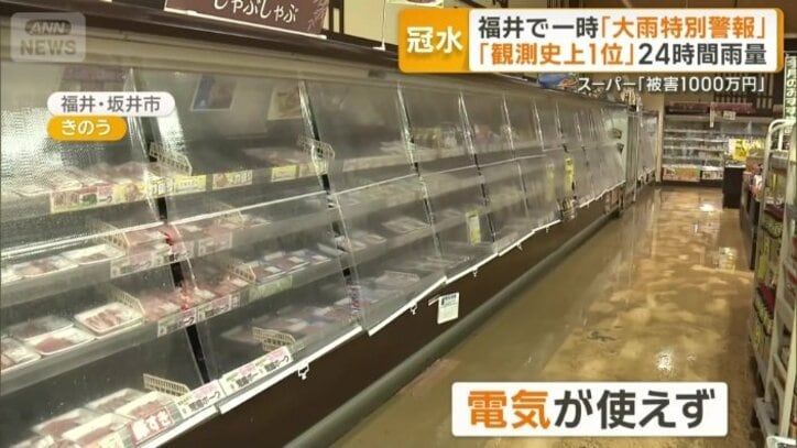 電気の使えない状態が続く