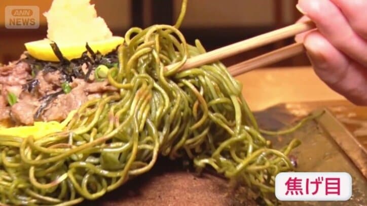 焦げ目にこだわり