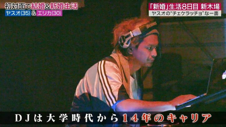 「これが一生続くのか…」本格的な新婚生活が始まるも 妻との生活に不安を滲ませる夫の本音