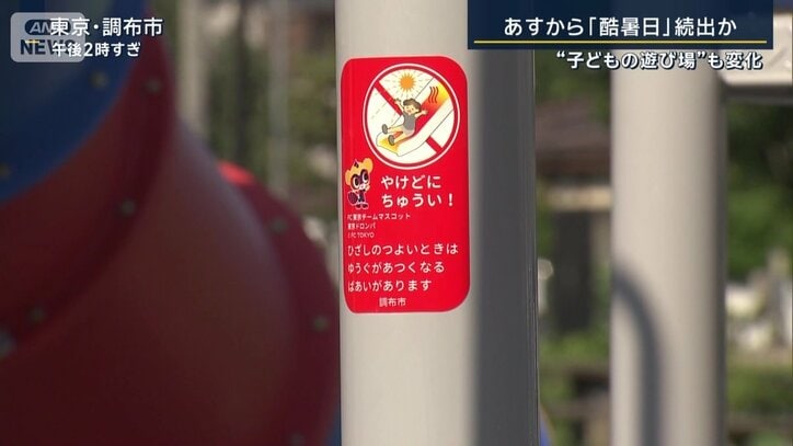 注意喚起をするシール