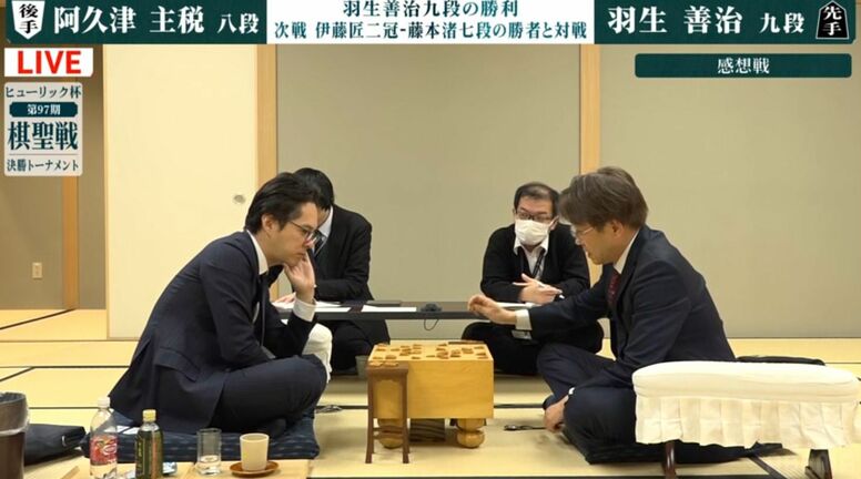 羽生善治九段が2回戦進出「逆転を許さない指し回しで勝ち切った一局」決勝T初戦で阿久津主税八段に勝利／将棋・棋聖戦