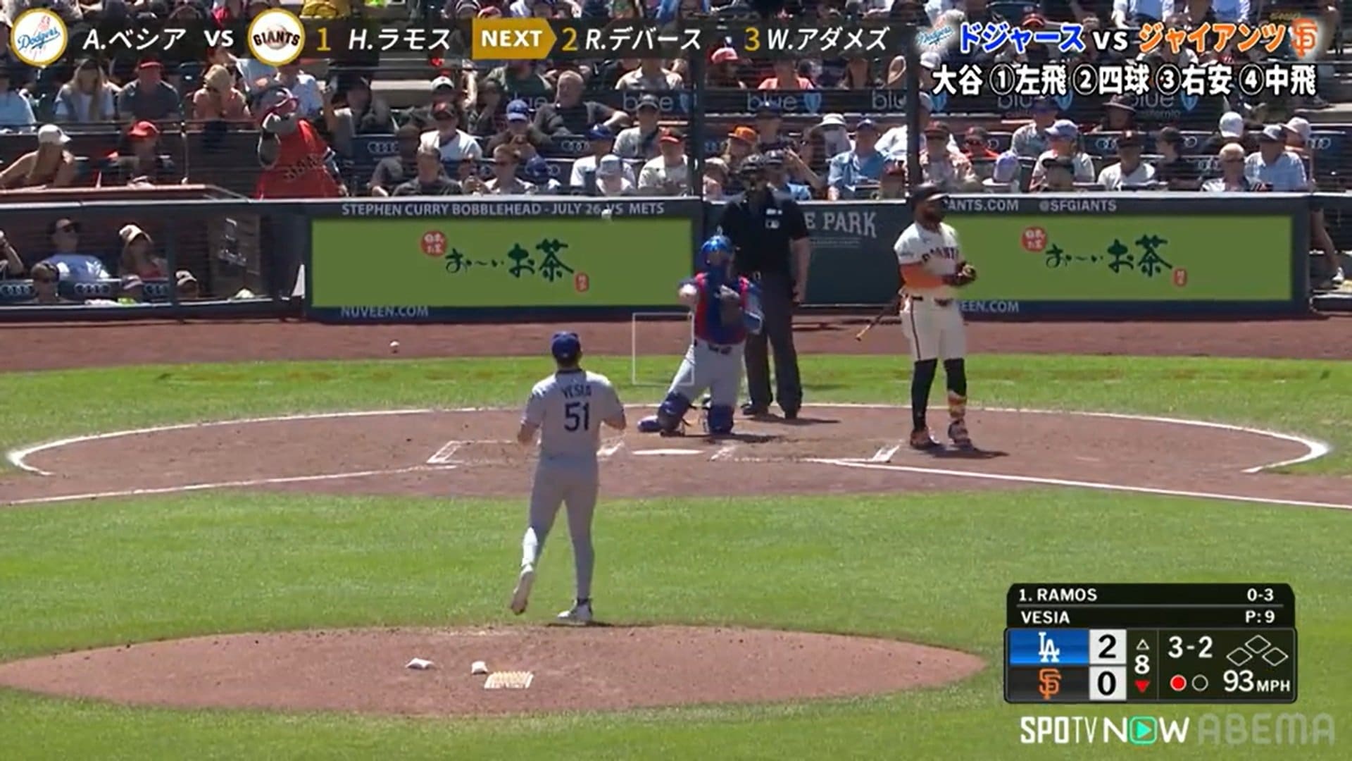 【写真・画像】　2枚目