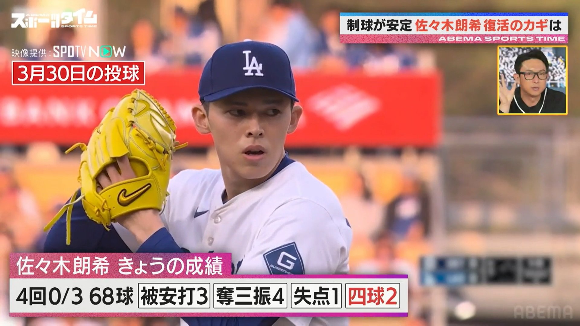 【写真・画像】　2枚目