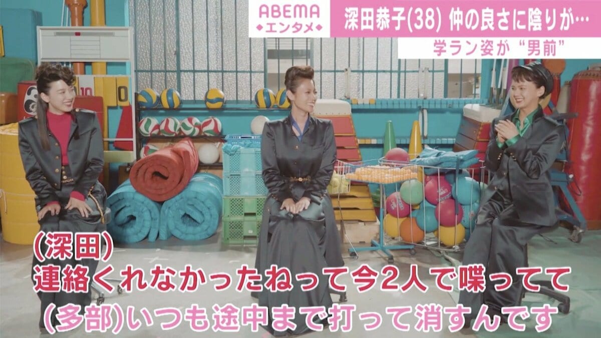 多部未華子、深田恭子＆永野芽郁に気を遣ってしまう!?「忙しいだろうな 