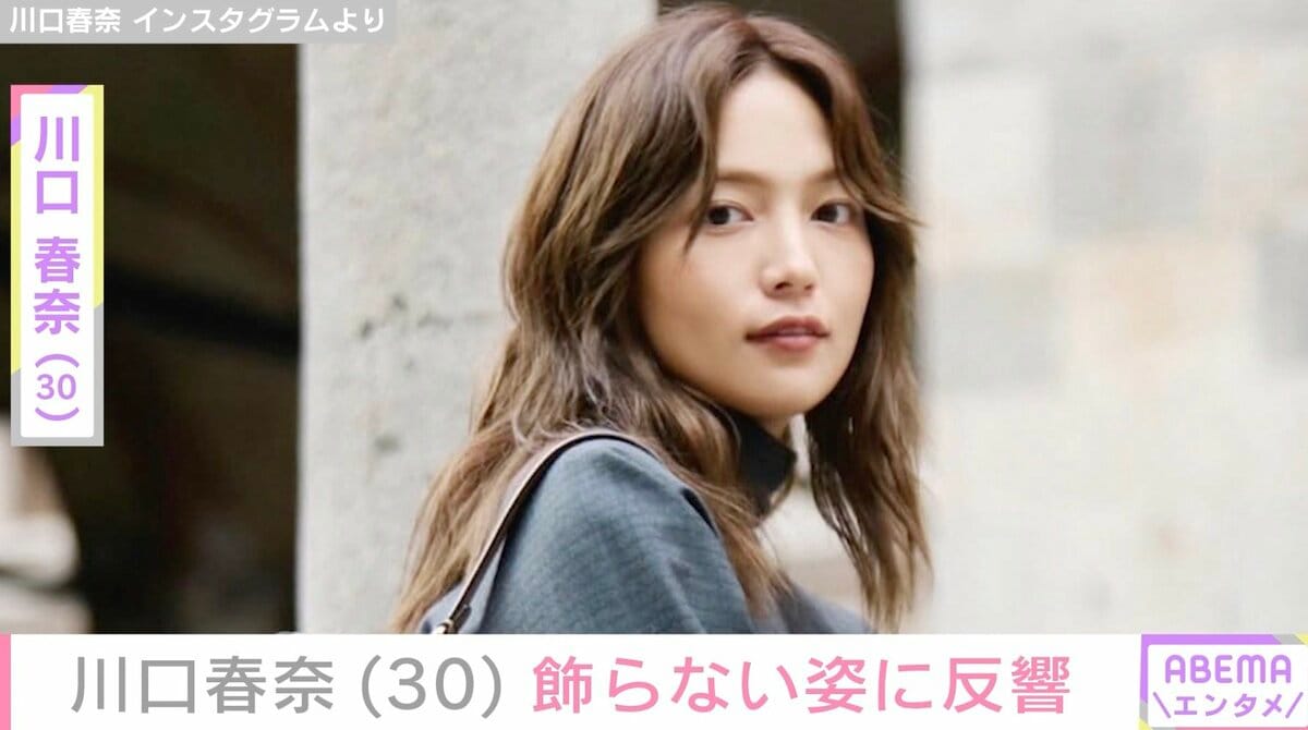 写真・画像】川口春奈（30）、セクシーなドレス姿に絶賛の声「ますます