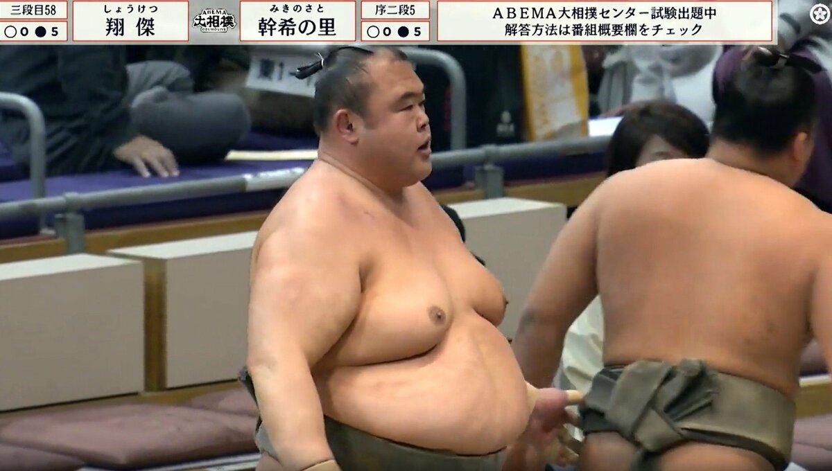 大幅値下げ☆激レア ミニサイズ 行司面子 大相撲力士 相撲人形 在庫こちらのみ 49歳力士の“心洗われる”お辞儀 土俵に向かって余韻のような“小さな礼