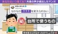 共感の嵐！台所スポンジの交換タイミングに二の足…あるあるを描いた漫画に「わかりすぎるw」「最後は汚いもの洗って捨てたい」