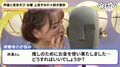 井澤詩織の悩みを上坂すみれの“心の中のおじさん”が解決!? “仲良しエピソードに鈴木愛奈も爆笑【声優と夜あそび】