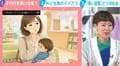 子どもの付き添いは“母親”？AIのバイアスから考える実社会の課題 瀧波ユカリ氏「人間社会の成熟が足りない」