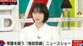 時東ぁみ（38）健康美コンテスト4位入賞を報告「痩せすぎず脂肪もありすぎず」 4歳児の母として挑戦