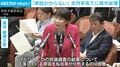 「原因わからない」支持率低下に高市総理