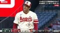 大谷翔平、またも「2ケタ勝利・2ケタ本塁打」達成ならず 6回途中3失点の粘投も勝利投手の権利なく降板