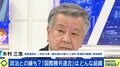 「自民党はけじめをつけるべき」「教義を読めば距離を取ろうと思うはずだ」旧統一教会・国際勝共連合との関係を批判してきた一水会の木村三浩代表
