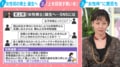 「女子枠棋士ってこと？」女性初のプロ棋士誕生への批判に瀧波ユカリ氏が猛反論「個人を批判するのは言語道断」